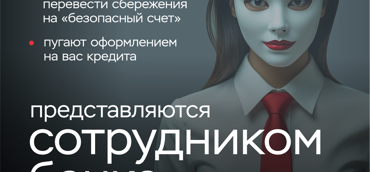 Получили звонок от неизвестного номера? Просто кладите трубку