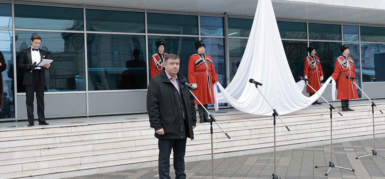 День первый