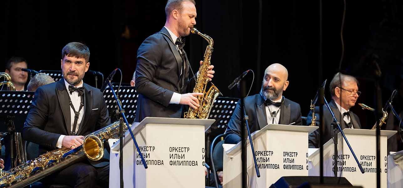 Любите, девушки, простых… джазистов!