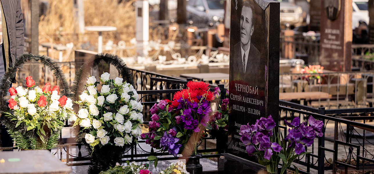 Народник и академик