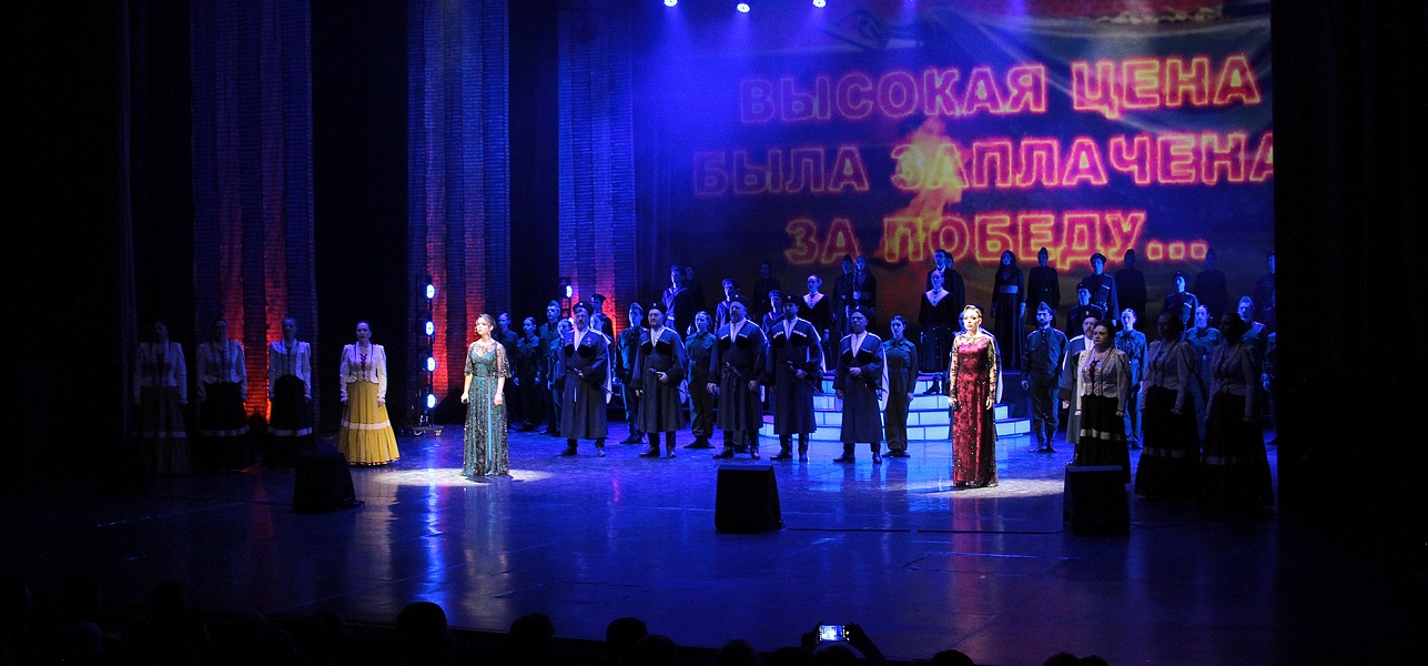 Любимый город. Великая Победа. Могучая держава