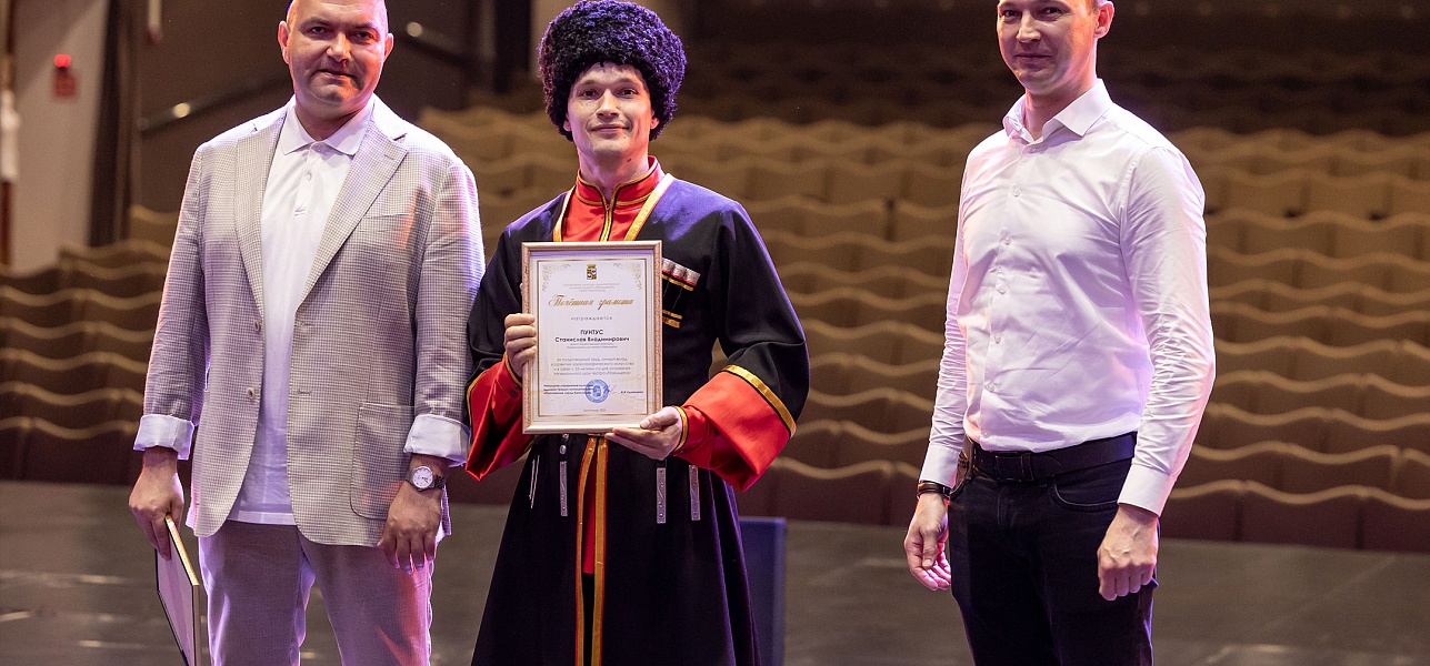 Пролетая над Россией