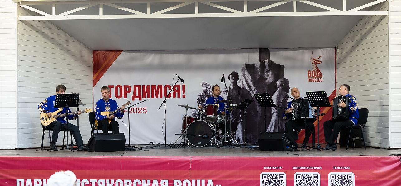 Три струны и луч заката