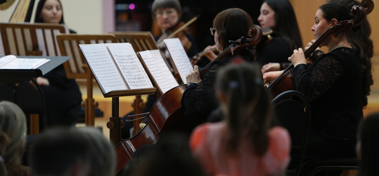 Играем на струнах