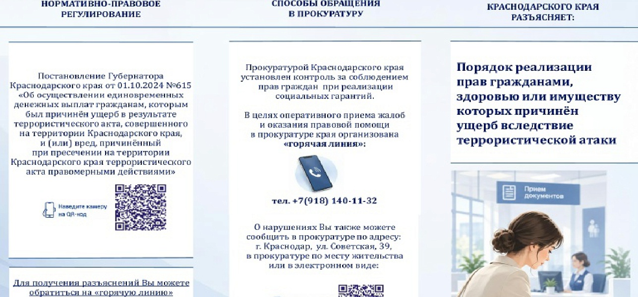 Осторожность не помешает!