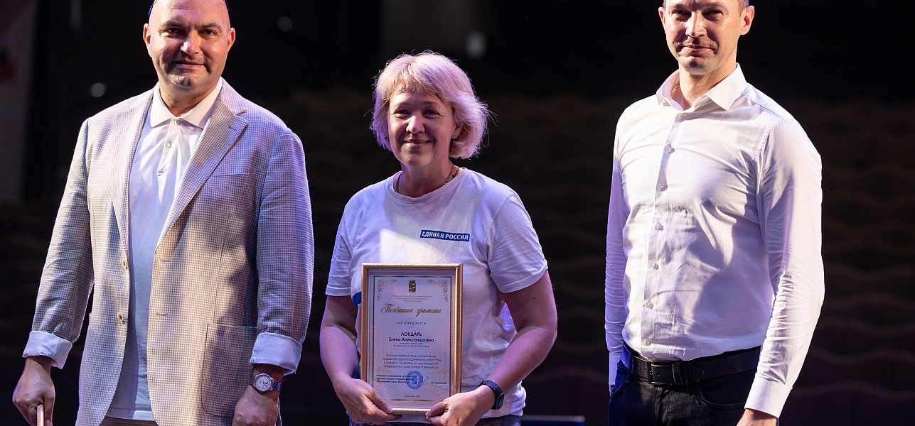 Пролетая над Россией