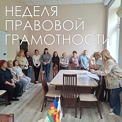 КМТО «Премьера» присоединилось к неделе правовой грамотности «Краснодарский край — территория без тени»