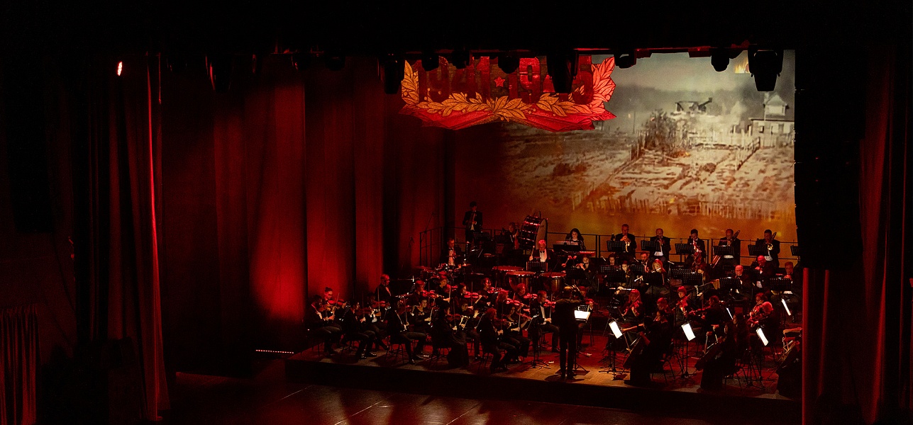 Мы помним! Мы гордимся!