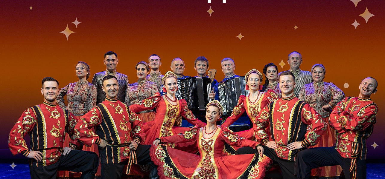 Открыта продажа билетов