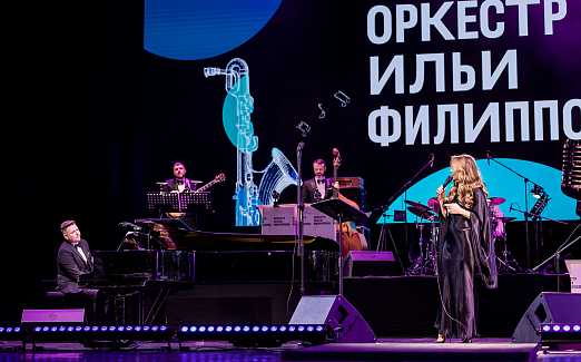 Эра свинга