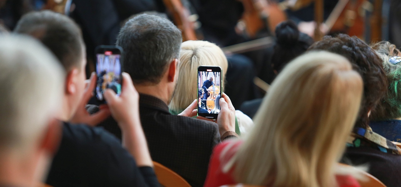 Играем на струнах