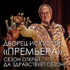 Три дня в октябре