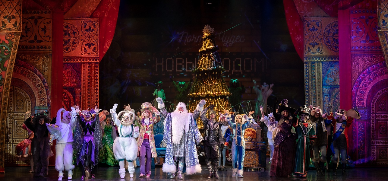 Новогодняя фантазия – 31. Открываем продажу билетов!