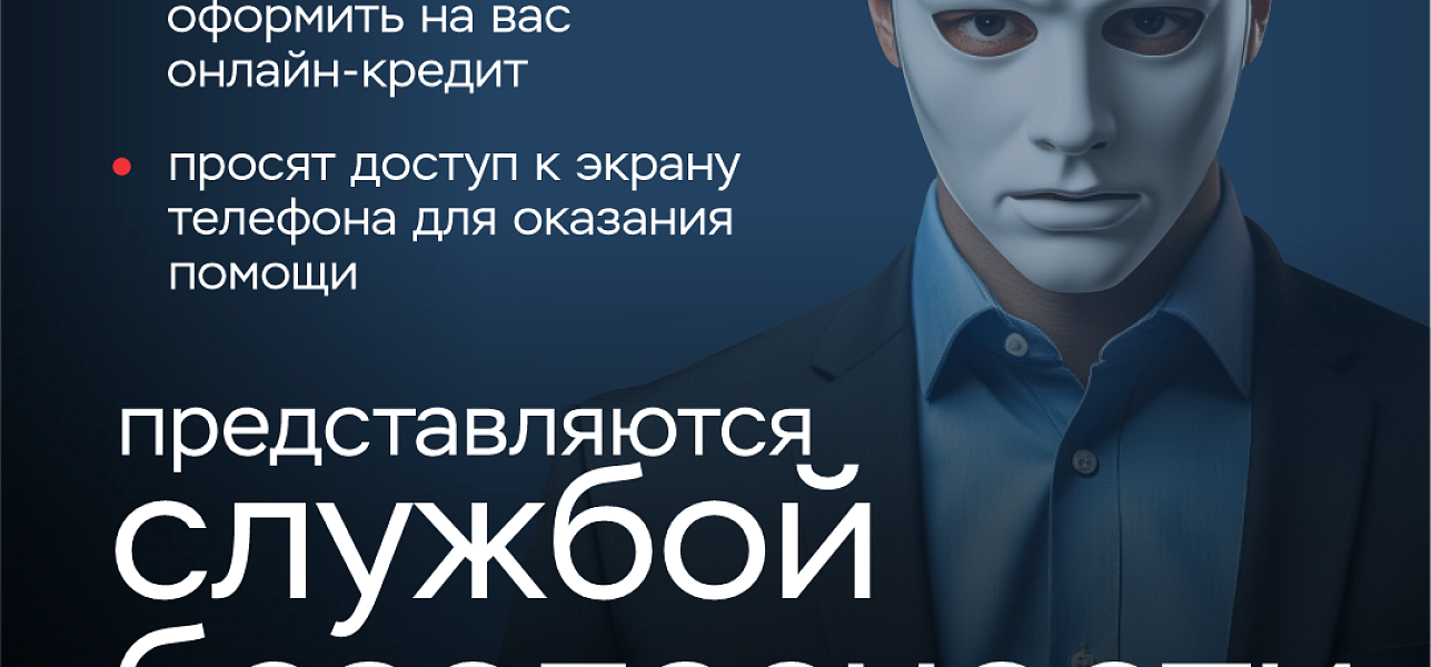 Получили звонок от неизвестного номера? Просто кладите трубку
