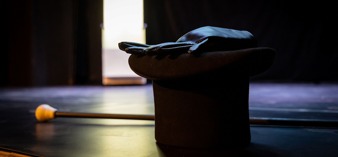 Тройка, семёрка, туз!