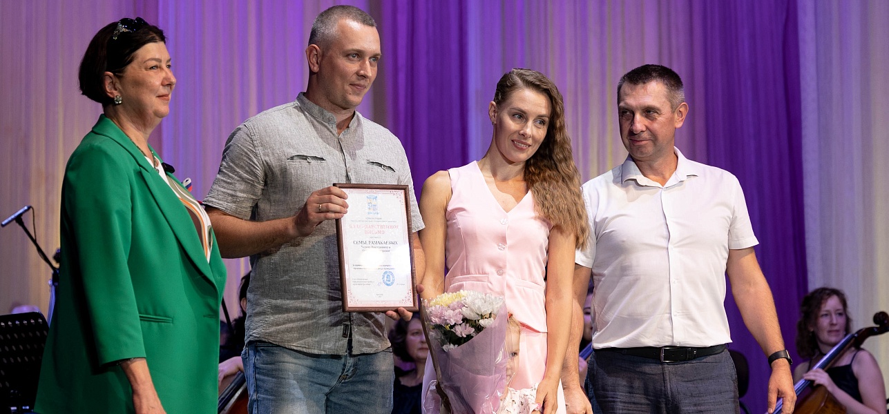 Самая большая семья