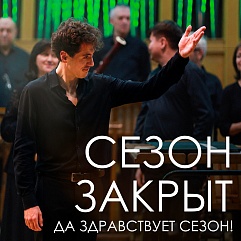 Равель & Прокофьев: жизнь продолжается!