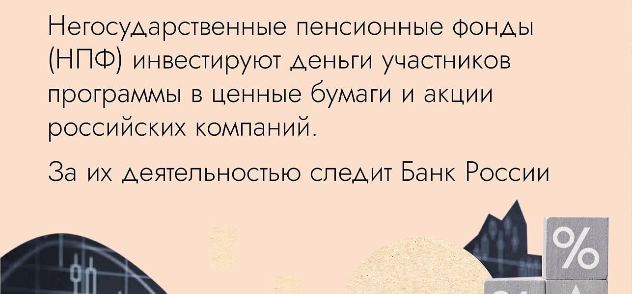 Что такое ПДС?