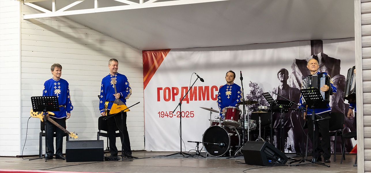 Три струны и луч заката