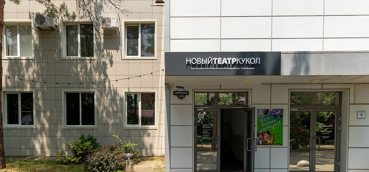 Невероятные приключения пирожка и горшочка масла