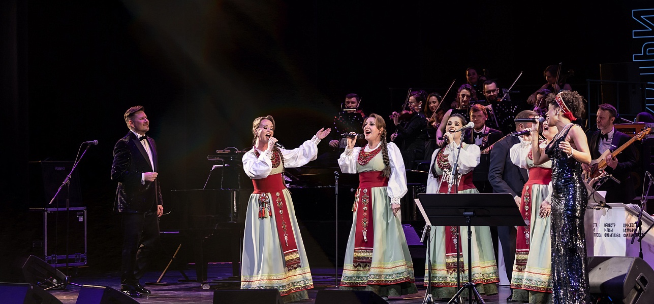 День рождения оркестра