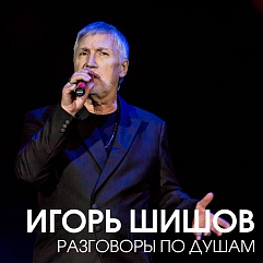 О любви, о Родине и о себе