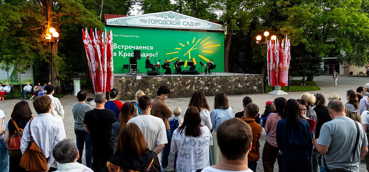 Джаз закрывает весну