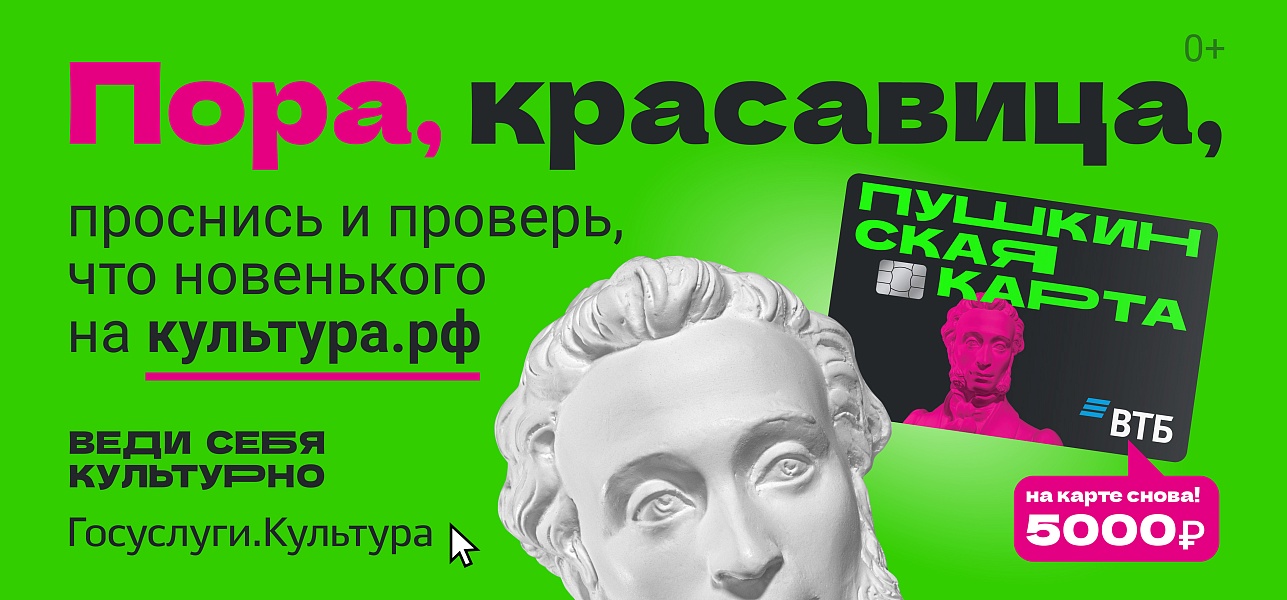 Три щелчка и скатерть-самобранка: классик плохого не посоветует!