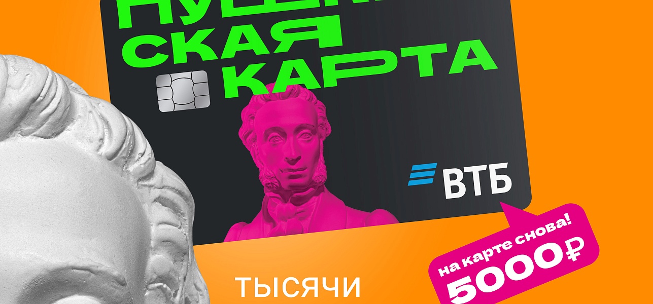 Три щелчка и скатерть-самобранка: классик плохого не посоветует!