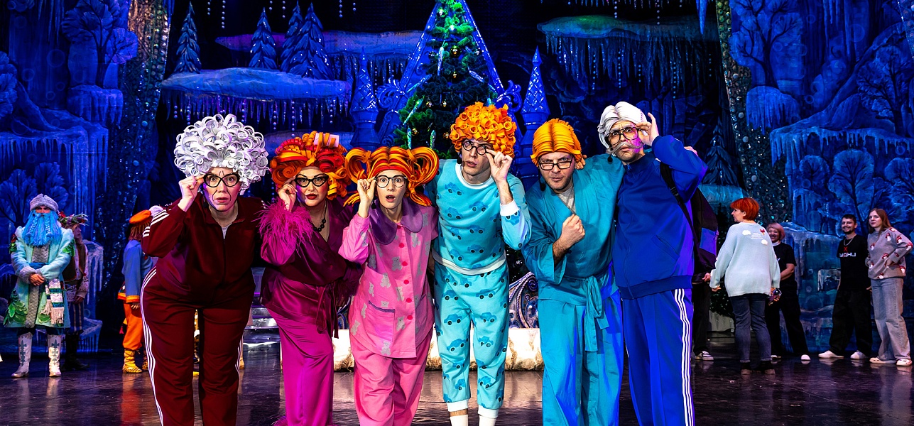 Ну ёлки ж зелёные!..