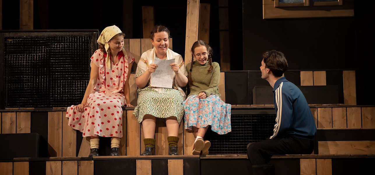 Семейная история