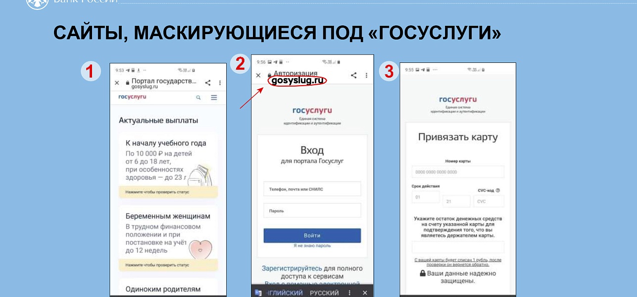 Клади трубку