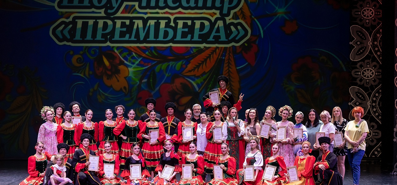 Пролетая над Россией