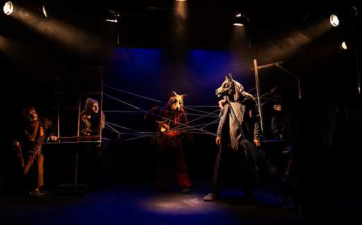 Там, где неизвестность