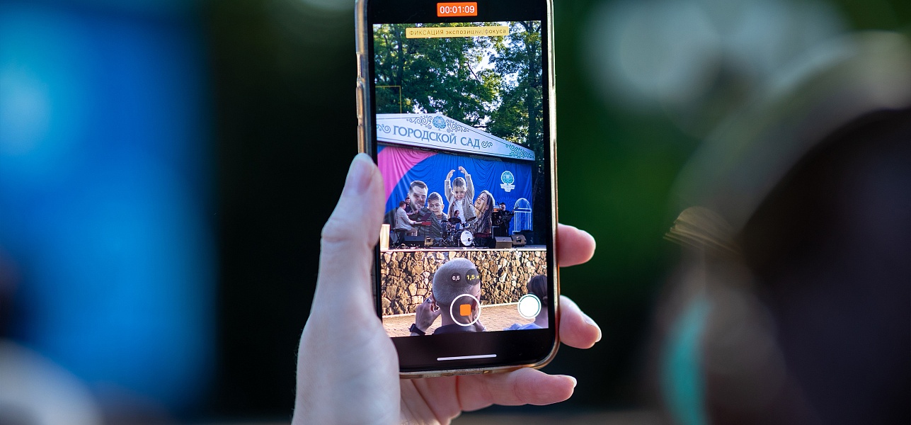 Джаз открывает сезон #openair