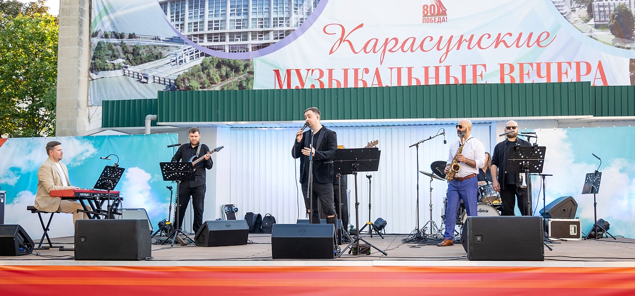 Летний вечер в стиле Nostalgia