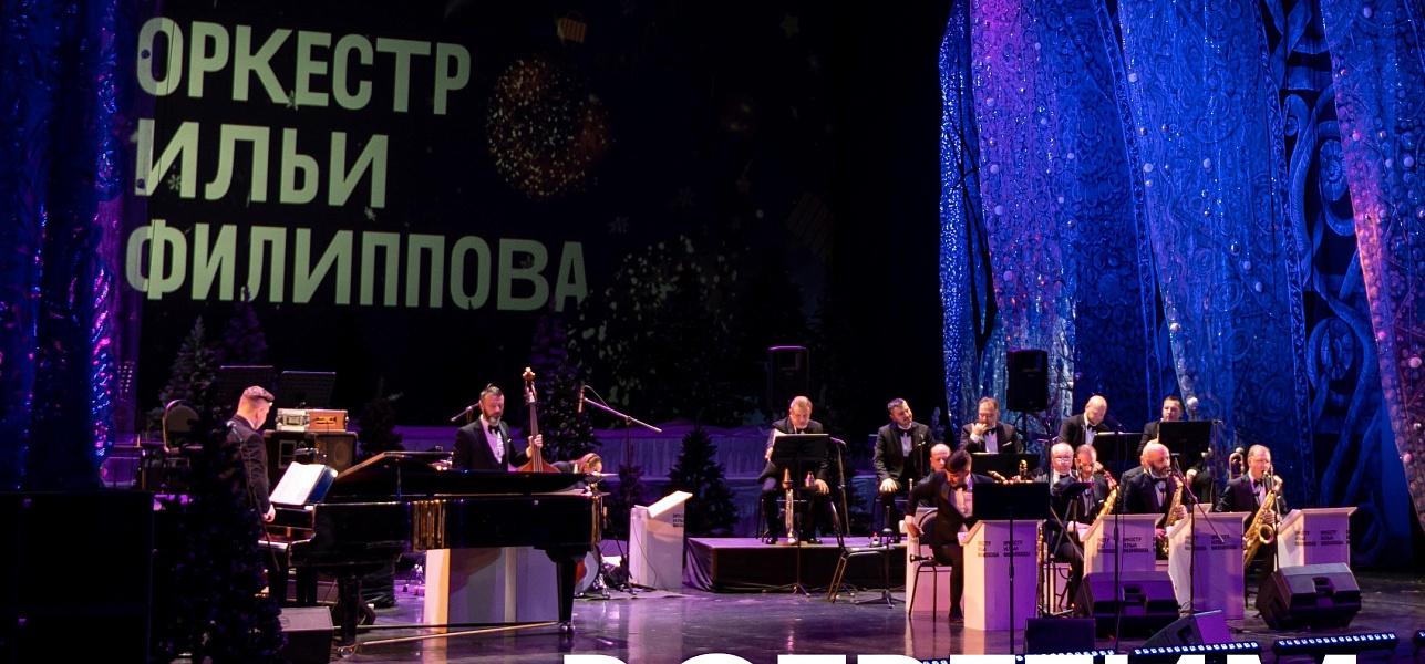 Такое в Большом вы не услышите!