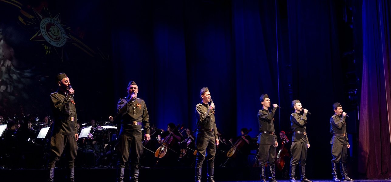 Мы помним! Мы гордимся!