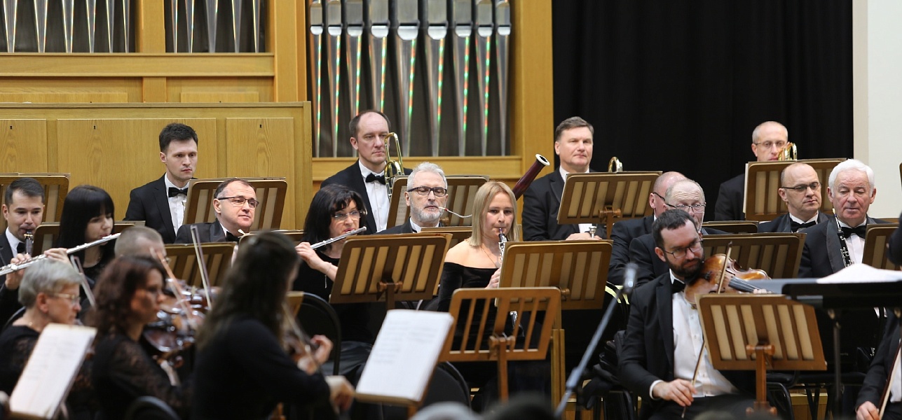 Кубанский симфонический оркестр