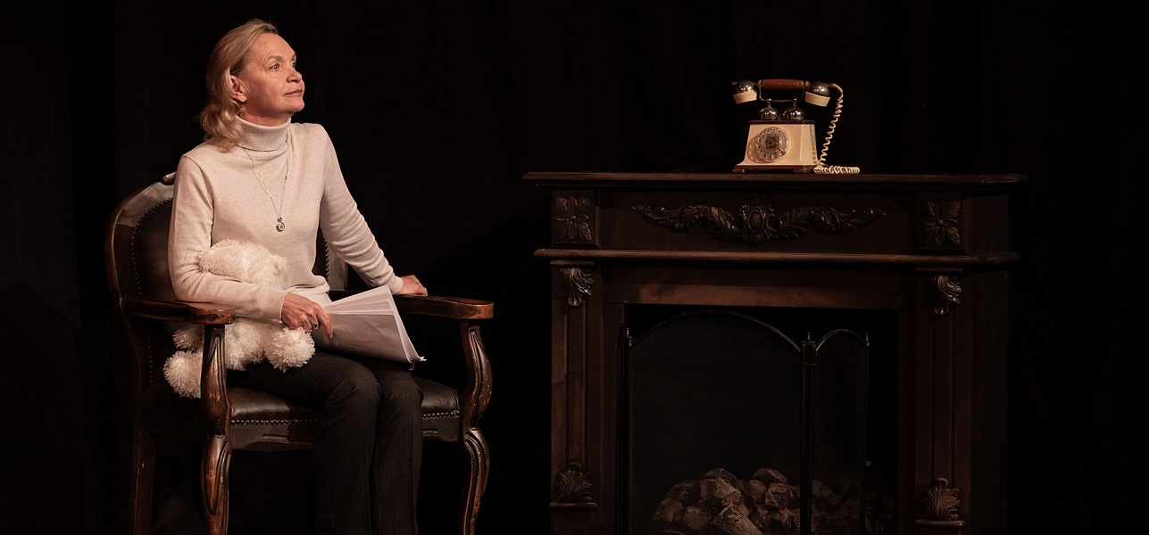 Странная леди Читка