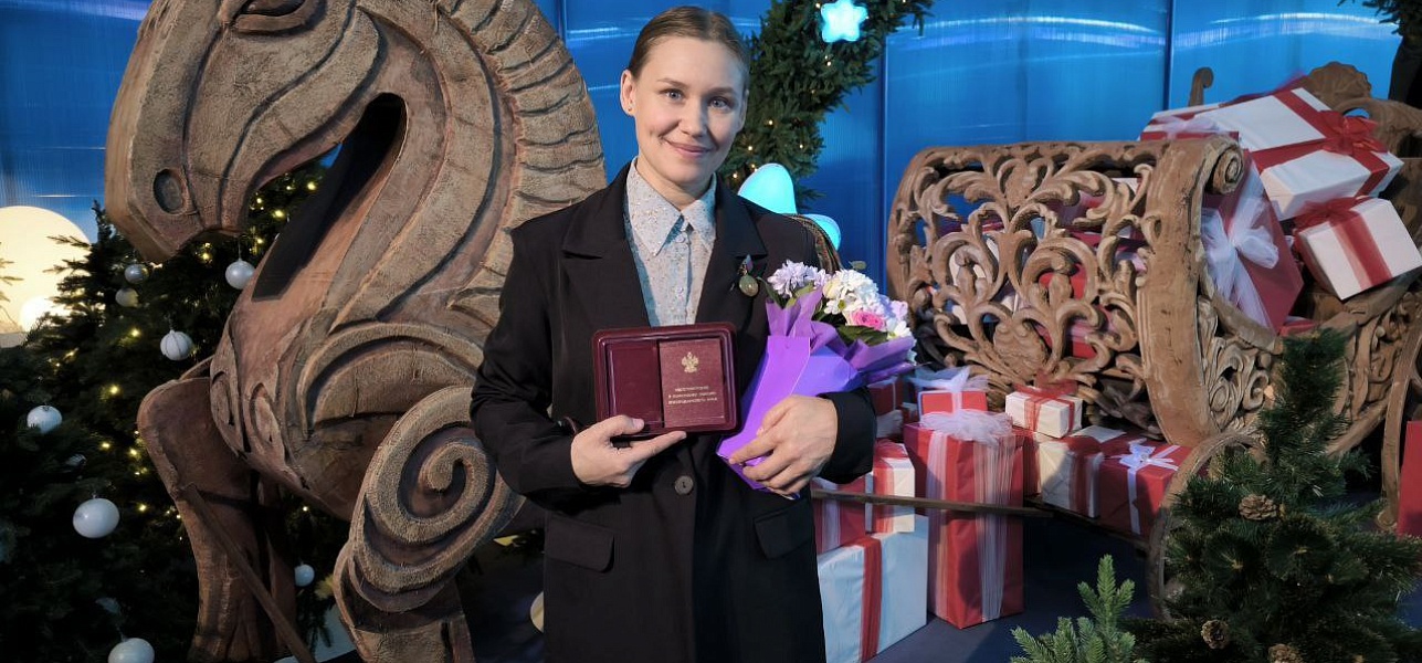 Почёт и уважение!