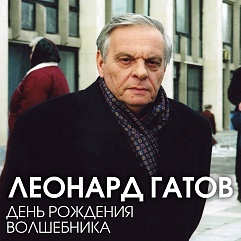 Розы на снегу