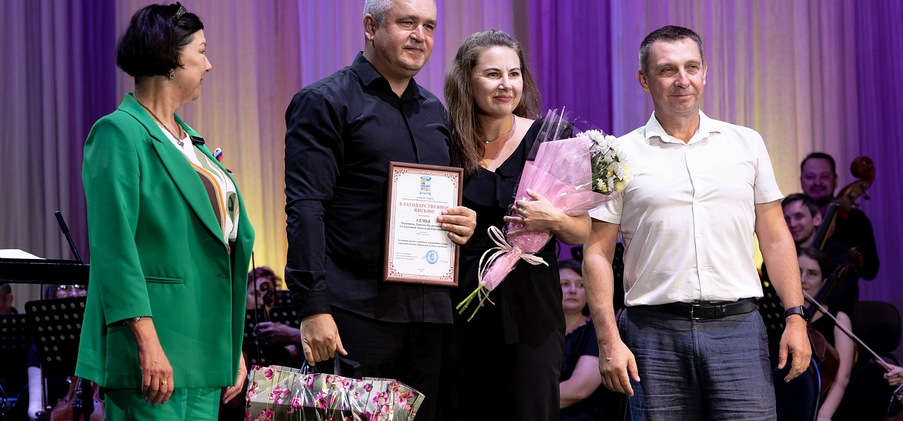 Самая большая семья