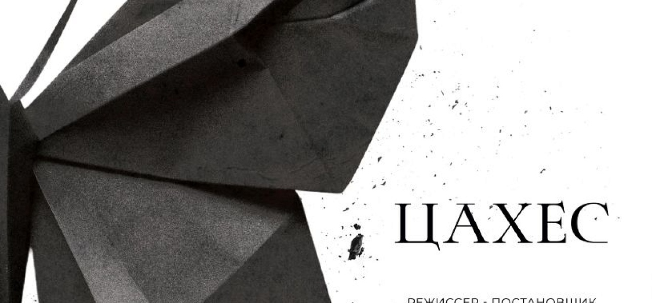 Поздравляем!