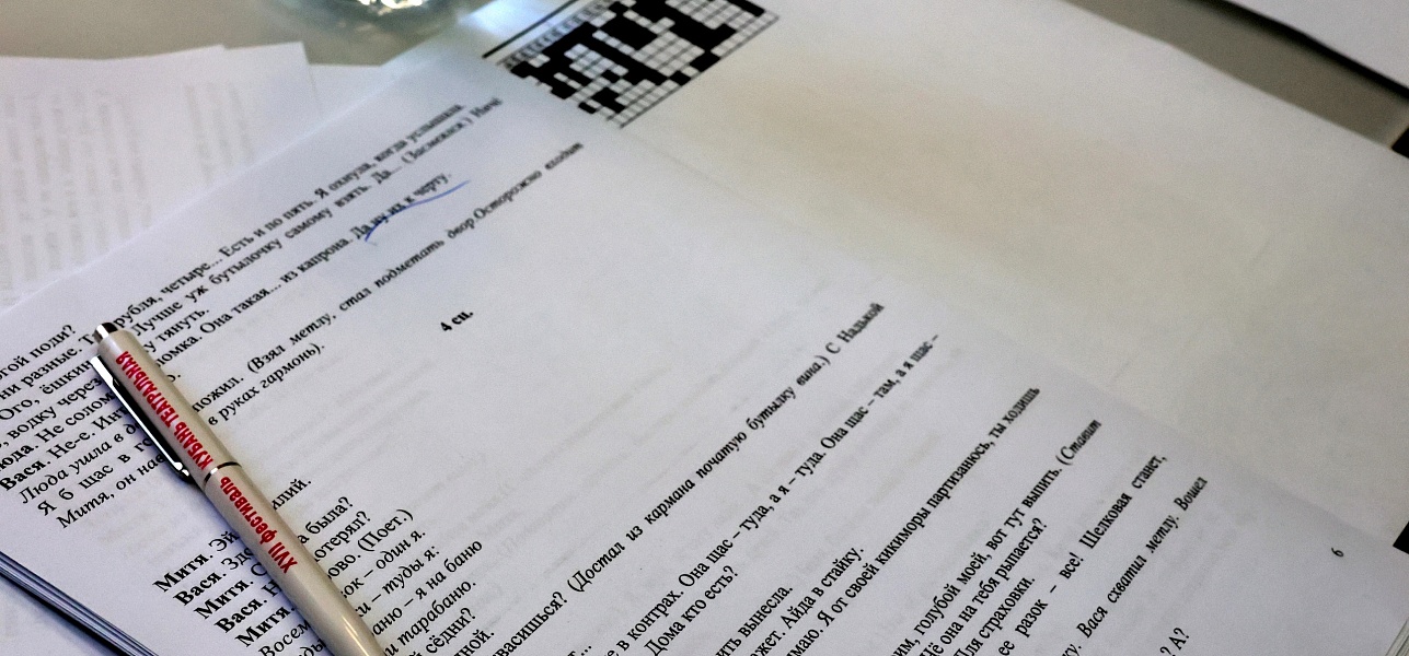 В Краснодарском Молодёжном театре начались репетиции 