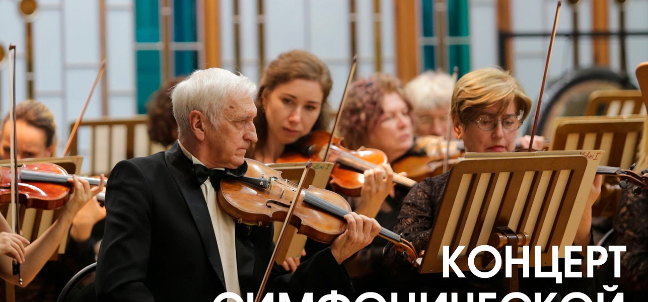 Музыка на все времена