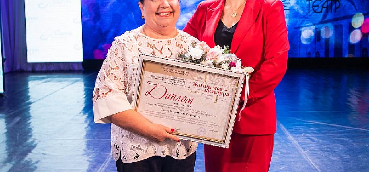 Жизнь моя – культура!