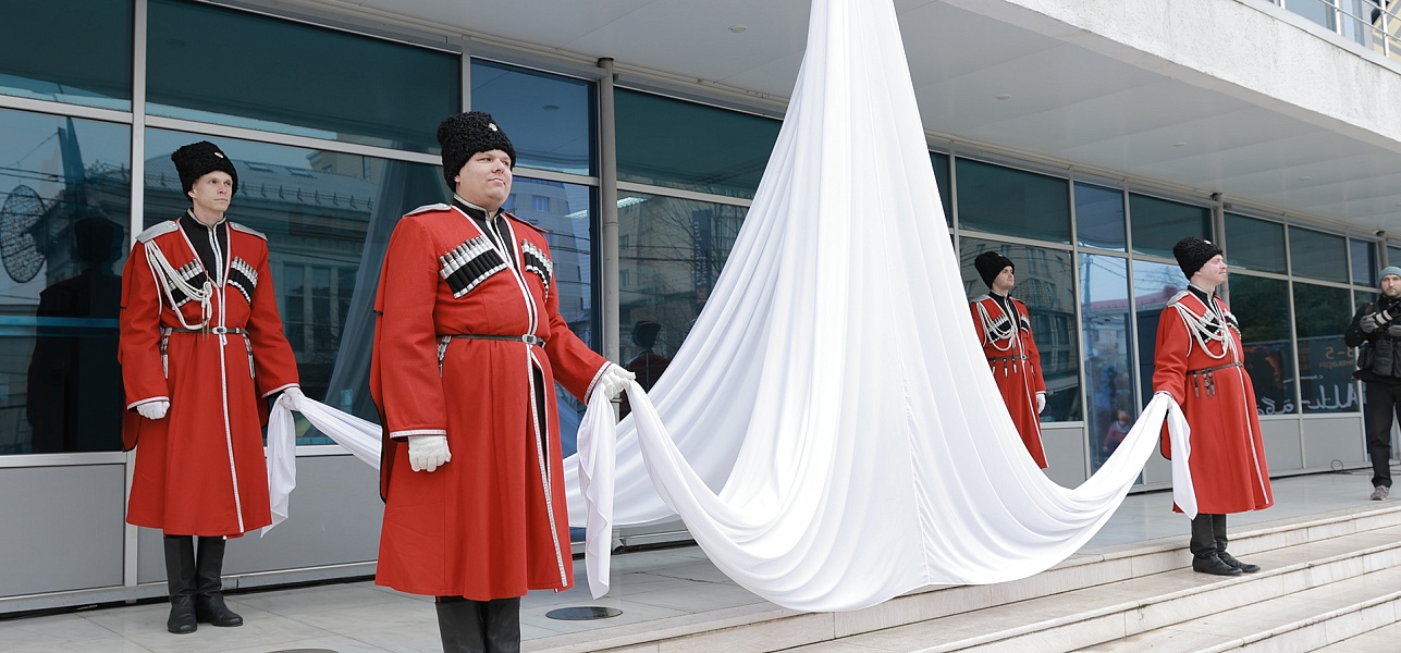 День первый