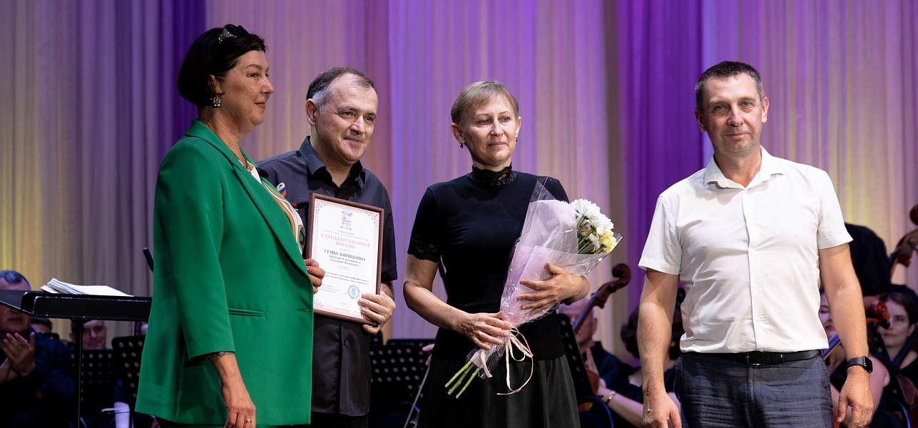 Самая большая семья