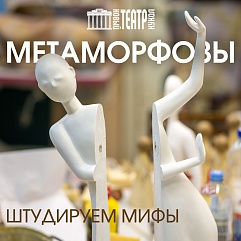 Эффект бабочки